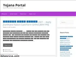 Sites similar to yojanaportal.in