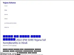 Sites similar to yojanaschemehindi.com