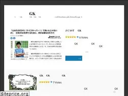 Sites similar to yoji-yamano.com