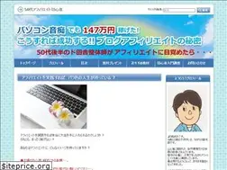 Sites similar to yojiro-affili.com