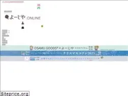 Sites similar to yojiyacosme.com