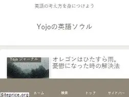 Sites similar to yojo-soul.com