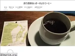 Sites similar to yoka-coffee.info