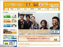 Sites similar to yoka-hikkoshi.com