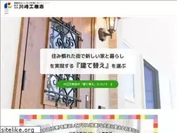 Sites similar to yoka-house.jp