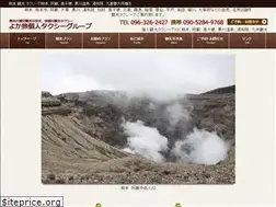 Sites similar to yoka-tabi.com