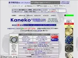 Sites similar to yoka-tokei.com