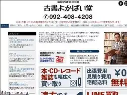 Sites similar to yokabaido.com