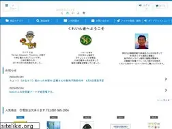 Sites similar to yokabuy358.com