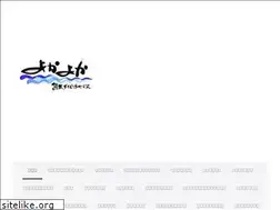 Sites similar to yokadive.com