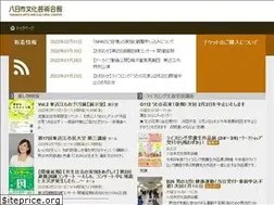 Sites similar to yokaichi-bungei.com
