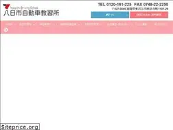 Sites similar to yokaichi-ds.co.jp