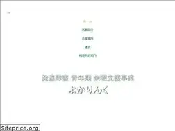 Sites similar to yokalink.jp