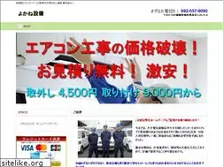 Sites similar to yokane.info