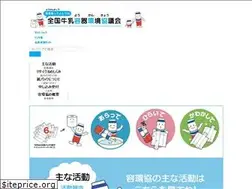 Sites similar to yokankyo.jp