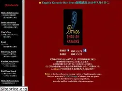 Sites similar to yokara-bruce.jp