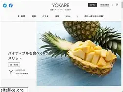 Sites similar to yokare.net