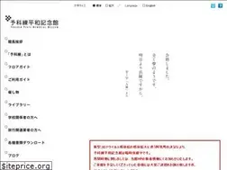 Sites similar to yokaren-heiwa.jp