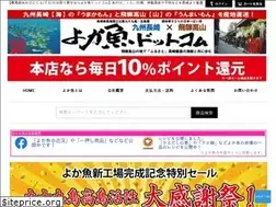 Sites similar to yokasakana.com
