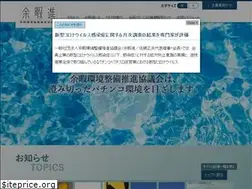Sites similar to yokashin.or.jp