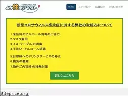 Sites similar to yokasumai.net