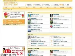 Sites similar to yokatokojoho.jp