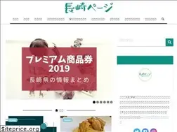 Sites similar to yokatokonagasaki.com