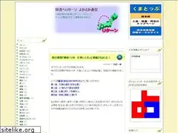 Sites similar to yokatsu.info