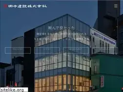 Sites similar to yokattanaka.net