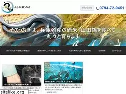 Sites similar to yokawa-unagi.com