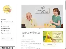 Sites similar to yokayoka-gakuin.com