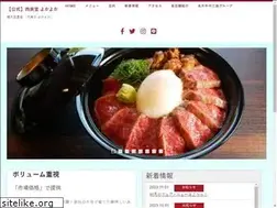 Sites similar to yokayoka-nikushokudou.com