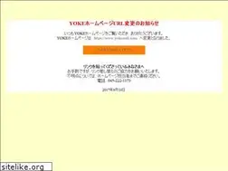 Sites similar to yoke.or.jp