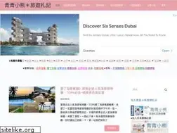 Sites similar to yoke918.com