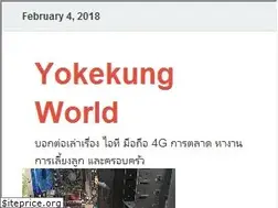 Sites similar to yokekungworld.com