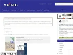 Sites similar to yokendo.com