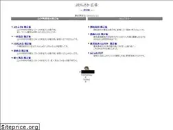 Sites similar to yokensaka.com
