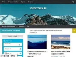 Sites similar to yokentoken.ru