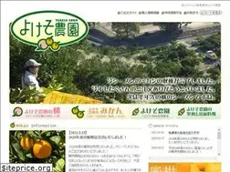 Sites similar to yokeso.com