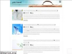 Sites similar to yoki-travel.com