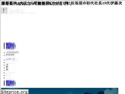 Sites similar to yokiso.jp