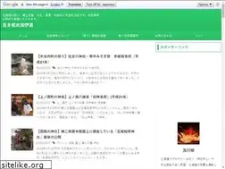 Sites similar to yokisourou.com