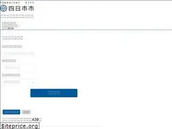 Sites similar to yokkaichi-event.com