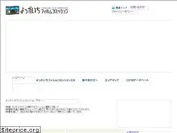 Sites similar to yokkaichi-fc.jp