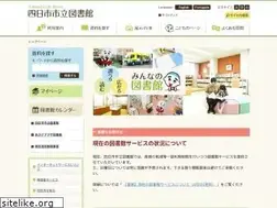 Sites similar to yokkaichi-lib.jp
