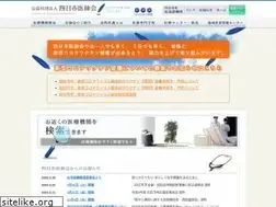 Sites similar to yokkaichi-med.com