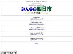 Sites similar to yokkaichi.org