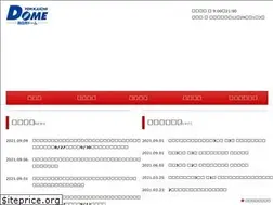 Sites similar to yokkaichidome.com