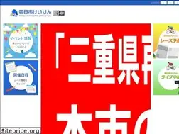 Sites similar to yokkaichikeirin.com