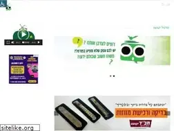 Sites similar to yokneam.biz
